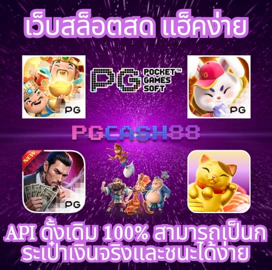 หวยcat888