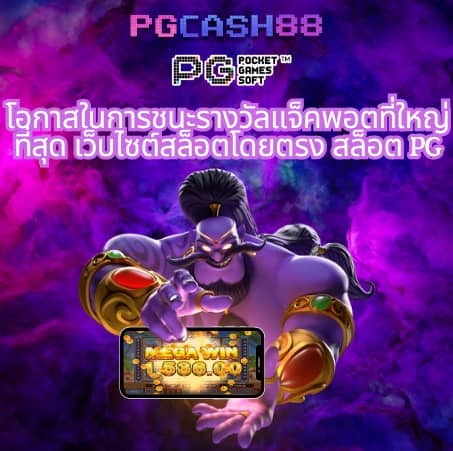 หวยcat888
